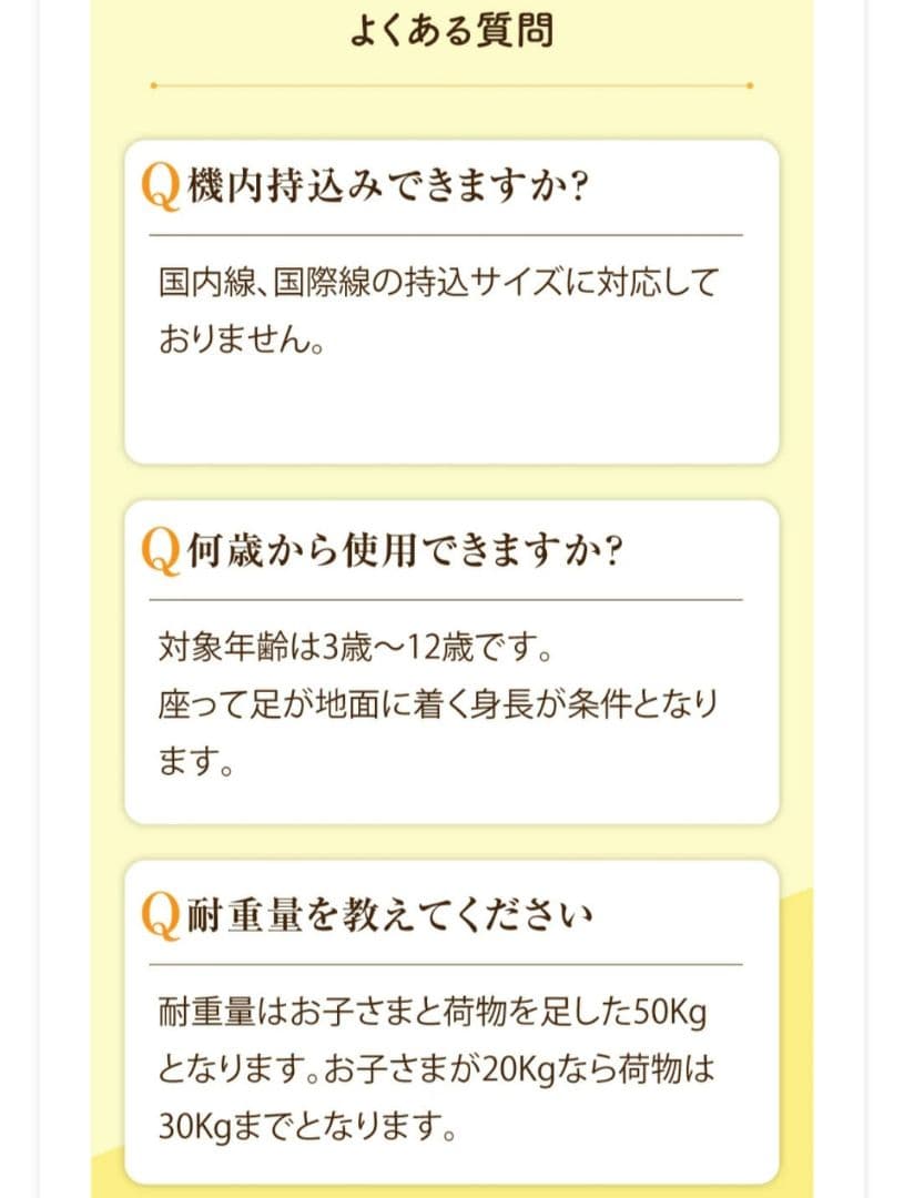 キッズトラベル Mサイズ 子供が乗れるキャリーケース