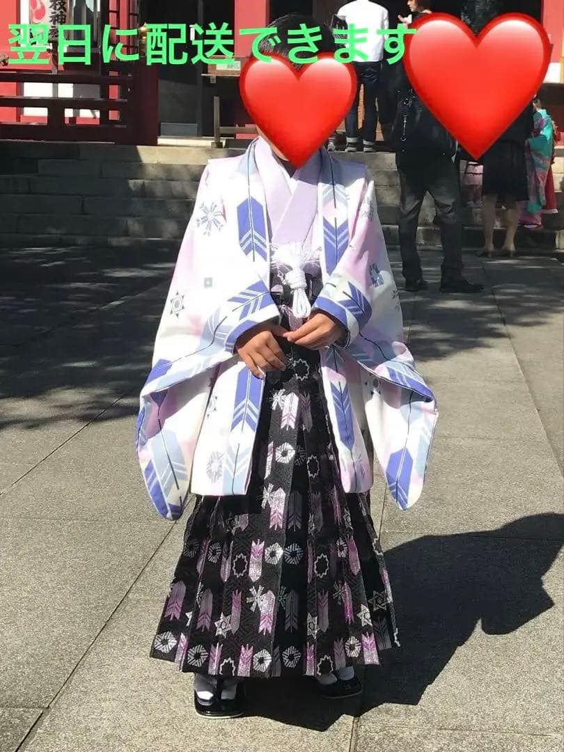 七五三用着物 5歳男児用　羽織袴　ピンク黒