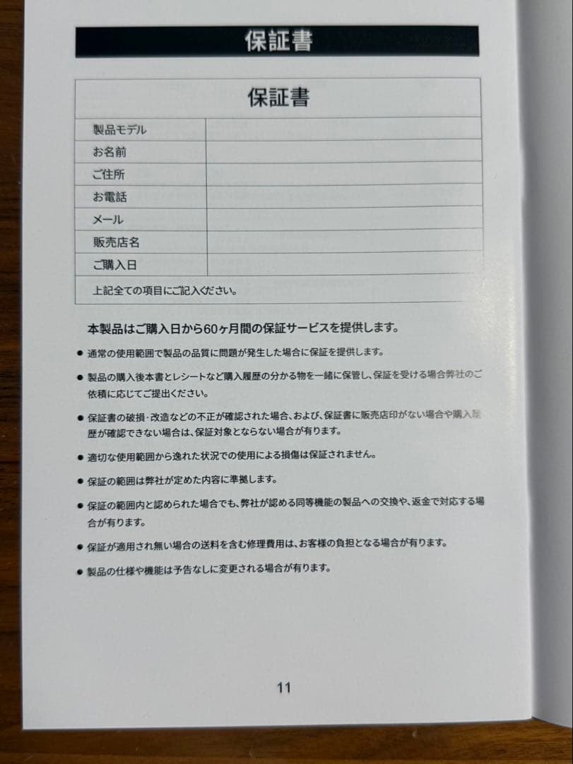 【未使用品】Greenery G2500 2500W ポータブル電源