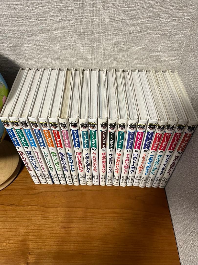 かいぞくポケット　20巻セット　全巻セット