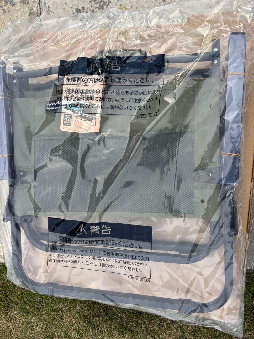 アウトドアベンチ オリーブグリーン 二人掛け