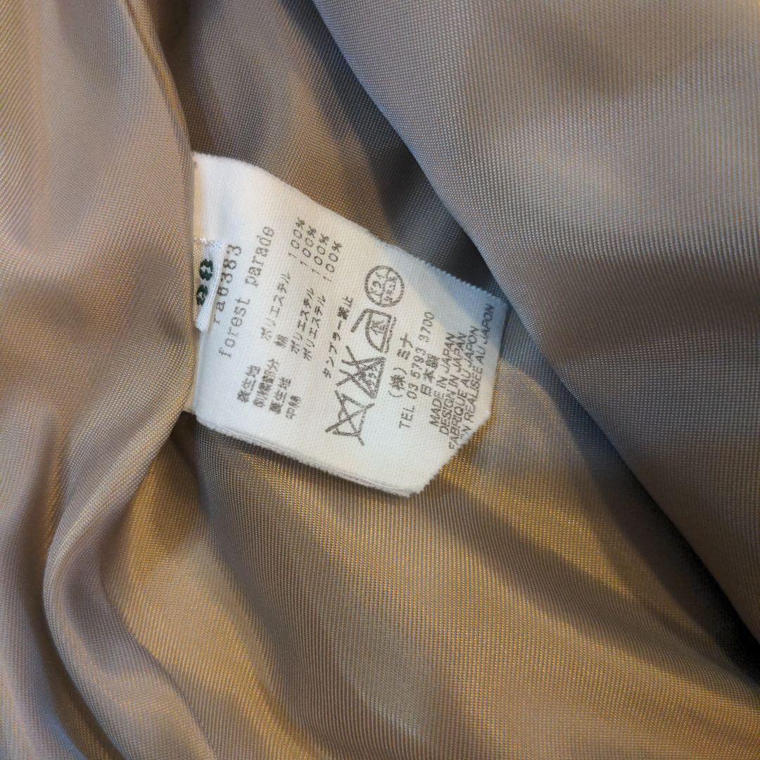 (極美品)ミナペルホネン　フォレストパレード ベスト ダウンベスト 希少