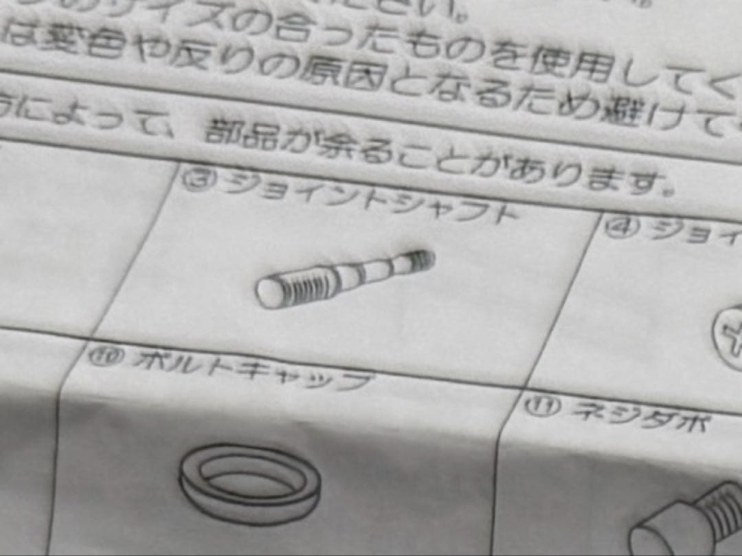 ニトリ 食器棚 上台 チェルシー 80cm幅（※上段のみ）