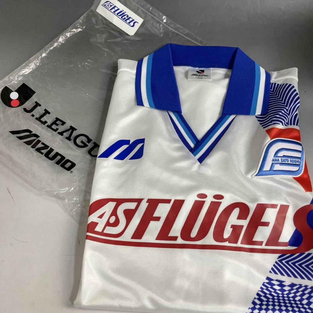 デッドストック レア 横浜フリューゲルス レプリカユニフォーム