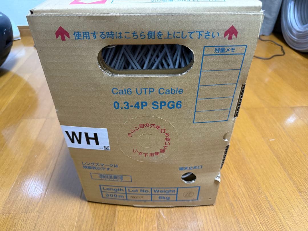Cat6 UTP Cable 300m 0.3-4P SPG6 ホワイト細