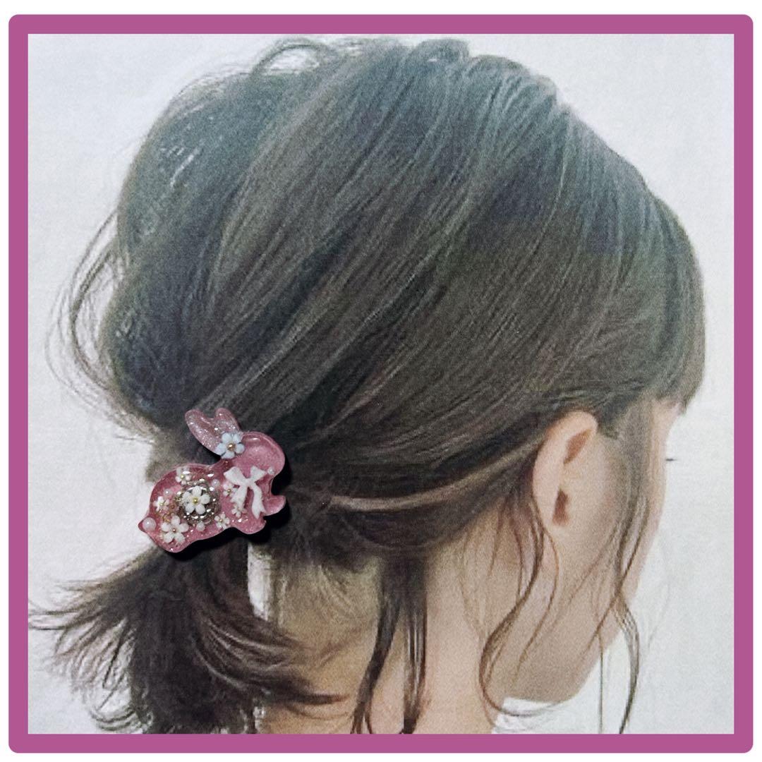 No 899 ⌘ 可愛いうさぎレジンヘアゴム ⌘ ♪(๑ᴖ◡ᴖ๑)♪