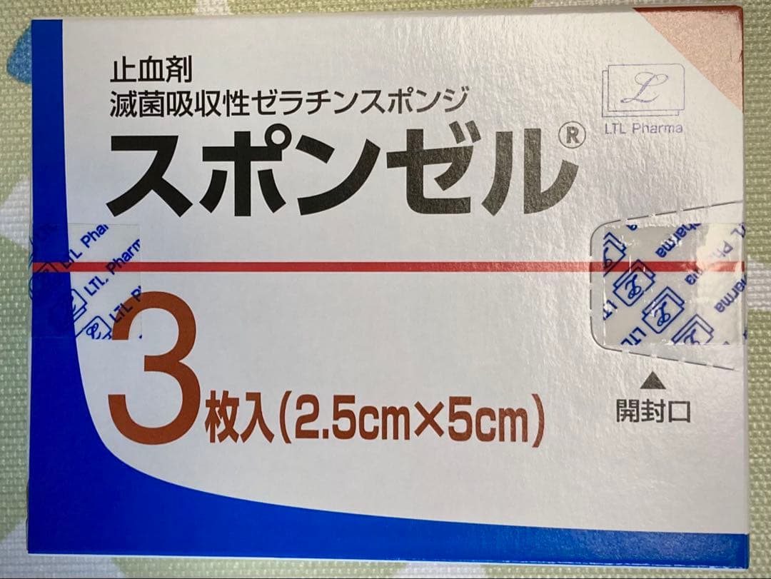 スポンゼル　18箱　使用期限2026年7月〜8 月