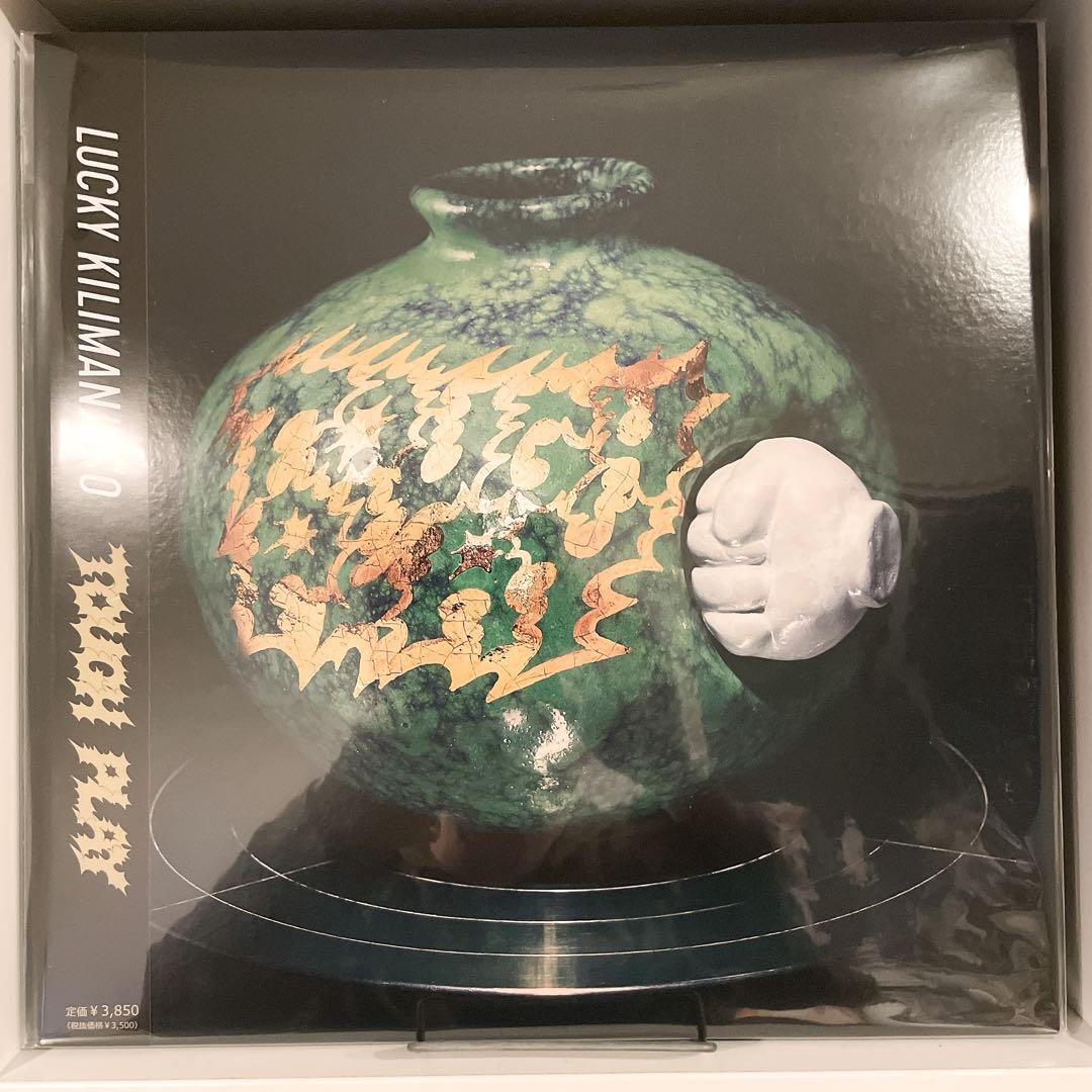 【未使用品】Lucky Kilimanjaro 『TOUGH PLAY』レコード