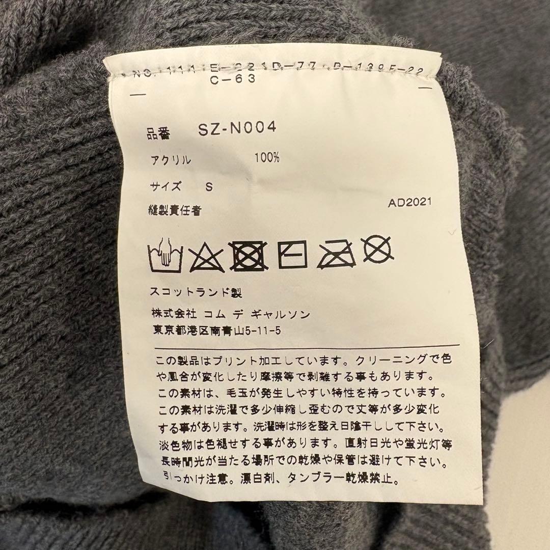 美品　CDG カーディガン