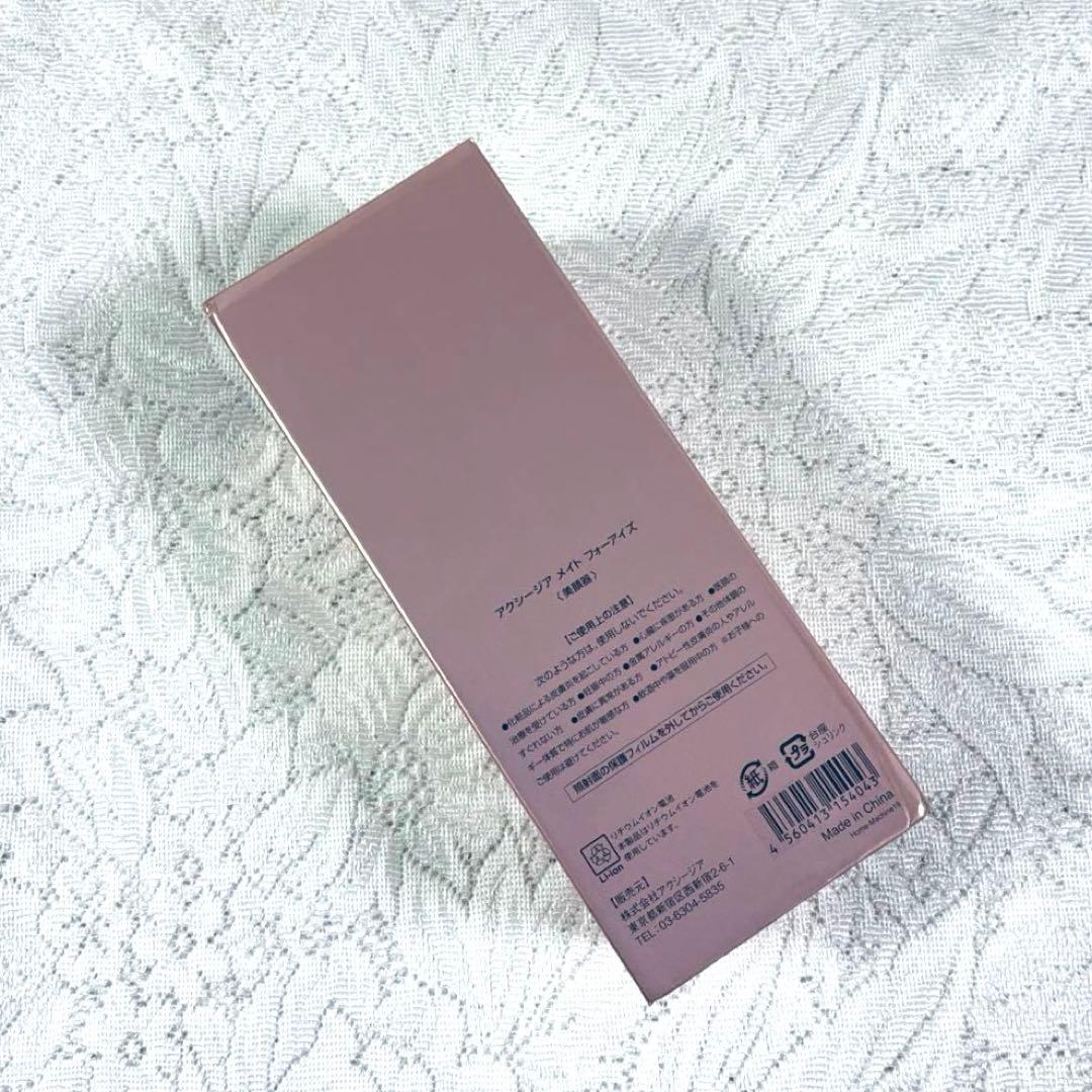 アクシージアメイトフォーアイズ AXXZIA MATE FOREYES