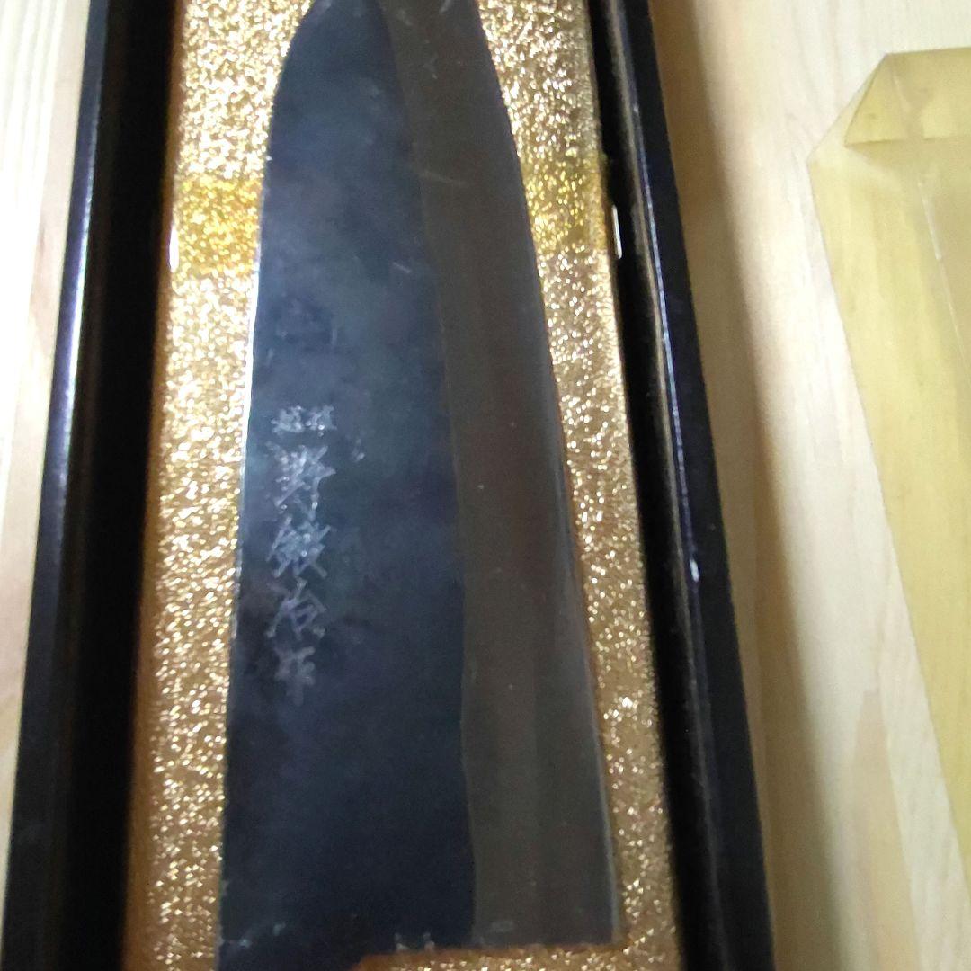 未使用 越後 野鍛冶作 万能包丁 新潟県燕市 希少