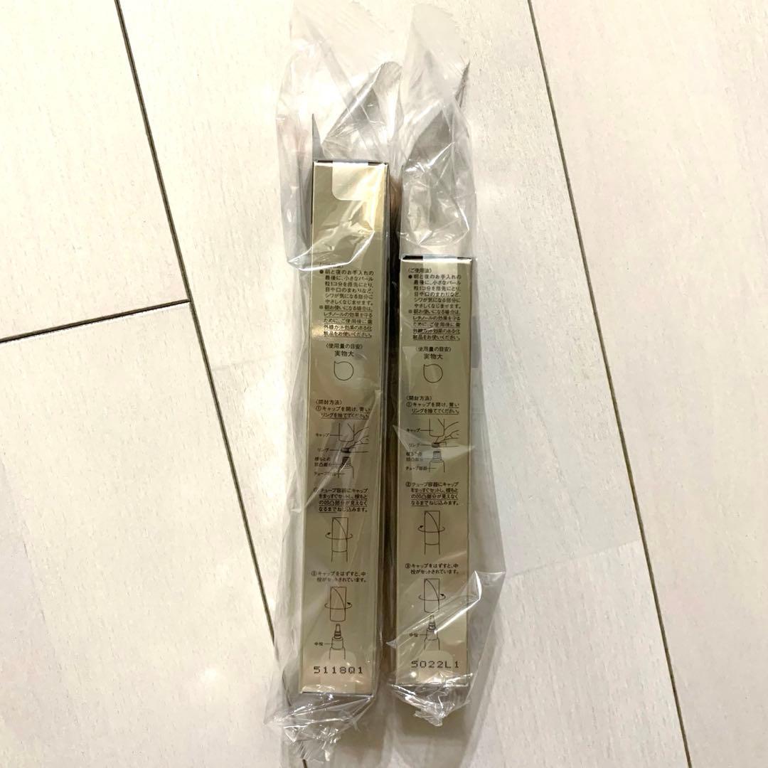 【新品】 ELIXIR エリクシール レチノパワー リンクルクリーム 2本セット