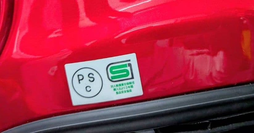 アライジェットヘルメット(VZ-RAM)