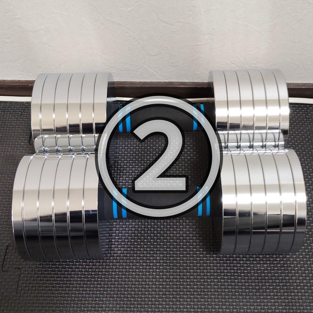 Northdeer 可変式ダンベル 15kg２個セット バー付き②