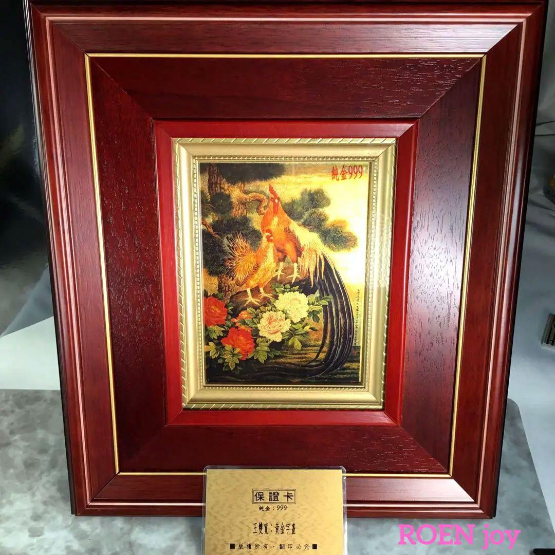 純金 ９９９ Ｋ２４ 尾長鶏 松 牡丹 額縁 GOLD縁起物 ROEN joy
