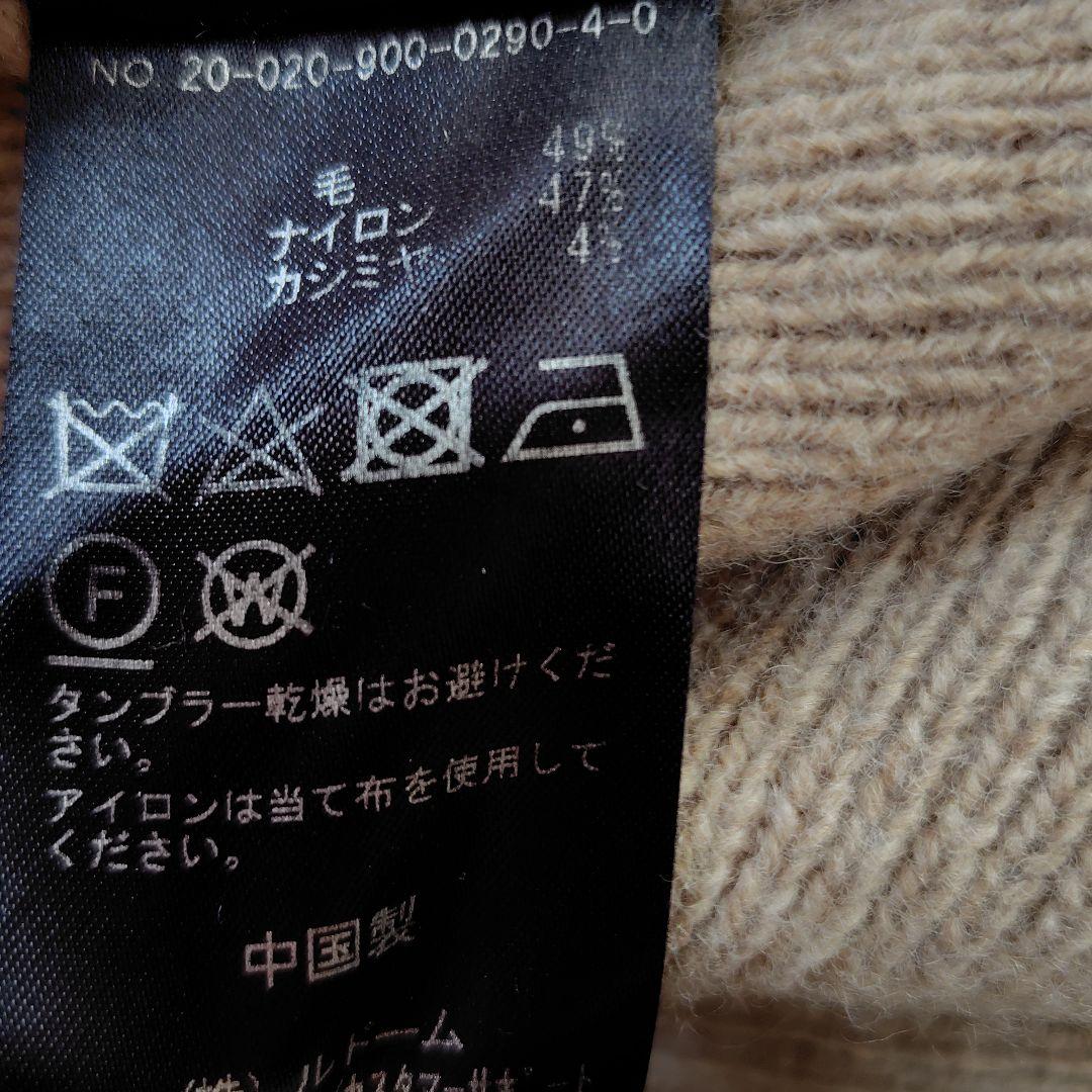 IENA イエナ ウールカシミヤニットガウンコート ベージュ フリーサイズ