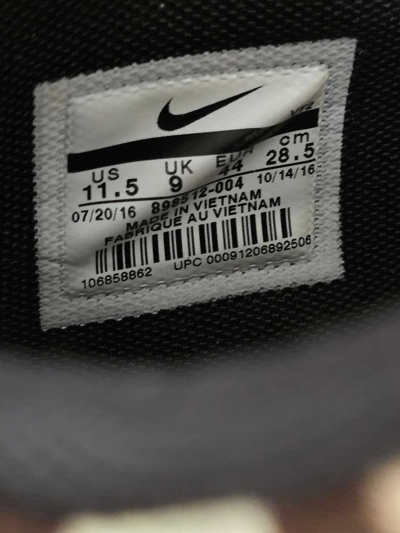 Nike Air Max 90 ヒョウ柄 28,5 レア