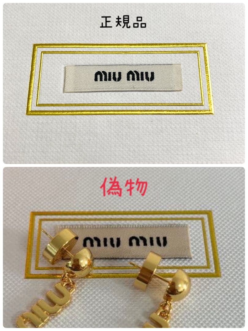 Y*i様 ❤️美品❤️miumiu ソリテール ジュエル ピアス パール ロング