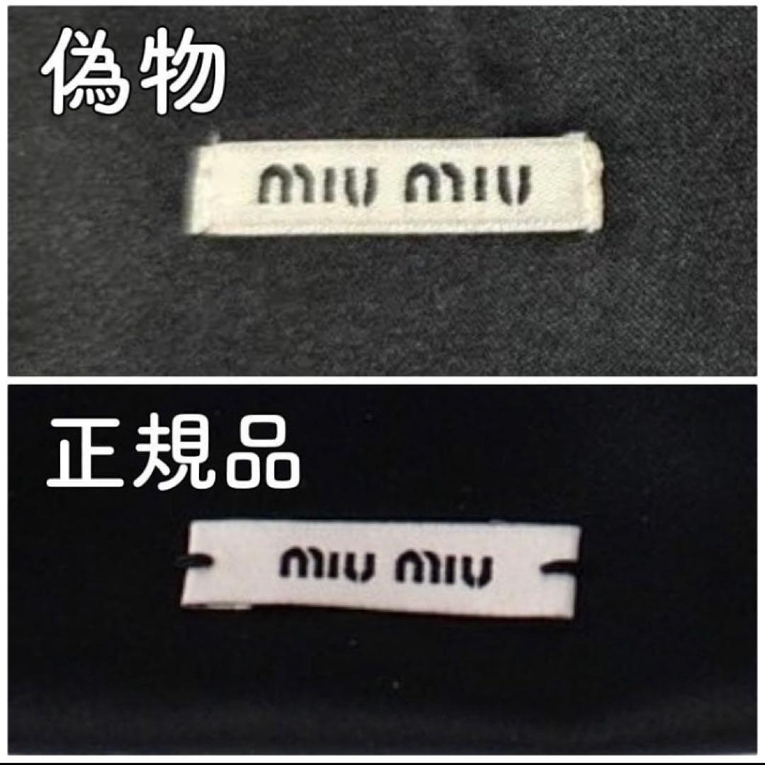 Y*i様 ❤️美品❤️miumiu ソリテール ジュエル ピアス パール ロング