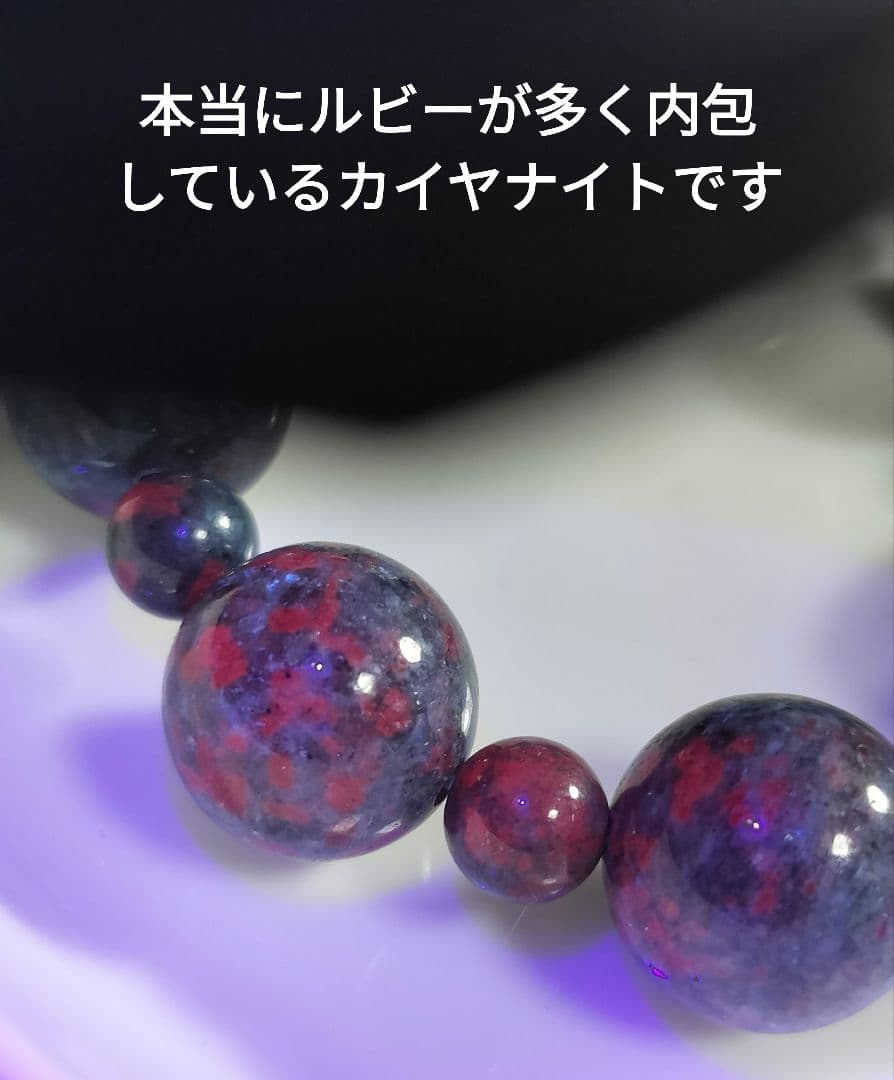 一点物｜情熱を行動へ変える覚醒石｜ルビーインカイヤナイト15.6mm×8mm