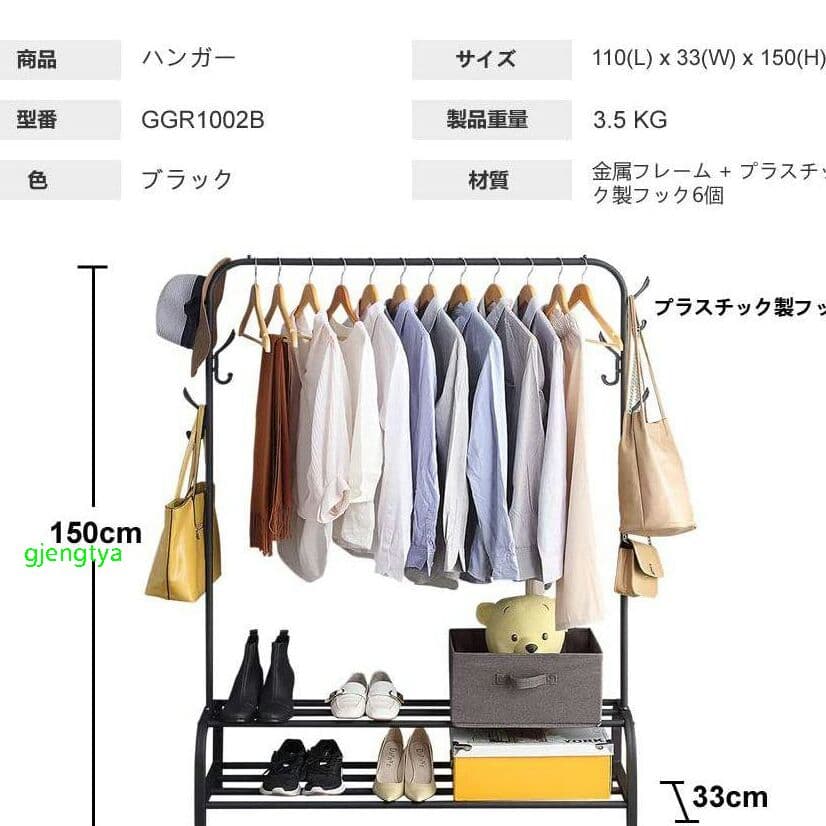 ハンガーラックパイプハンガーラック物干しスタンドコート掛け 衣類収納0