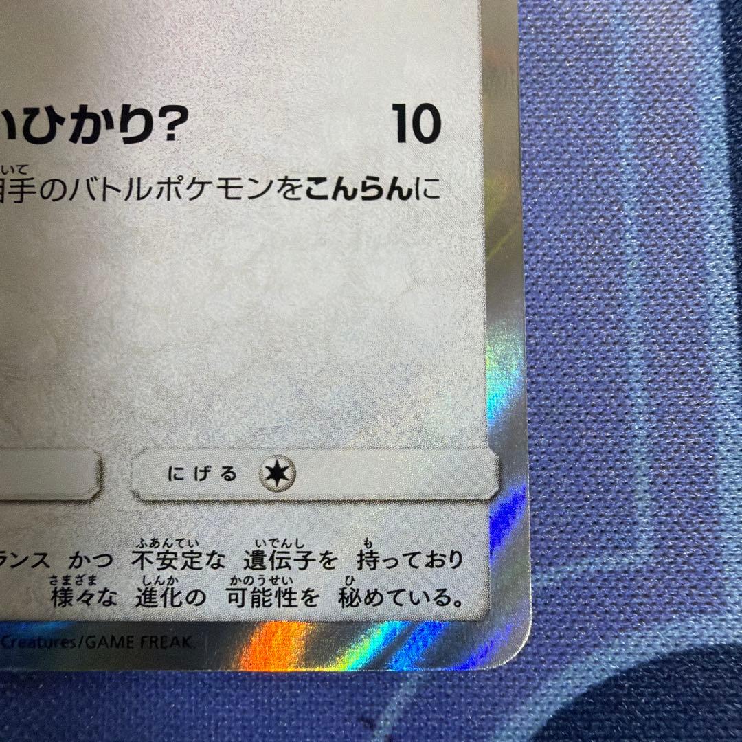 ポンチョを着たイーブイ（ブラッキー） PROMO SM-Pプロモ141/SM-P