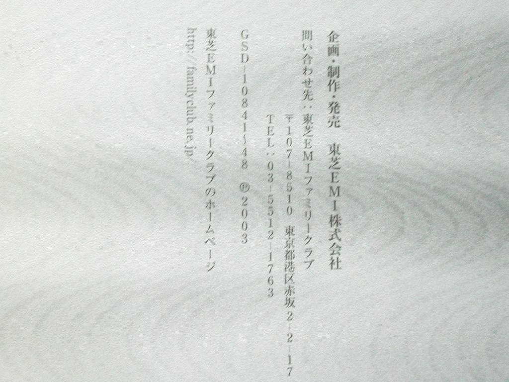 CD-BOX「太宰治小説 山本學による朗読集」CD全8枚揃/傑作集 名作集レア