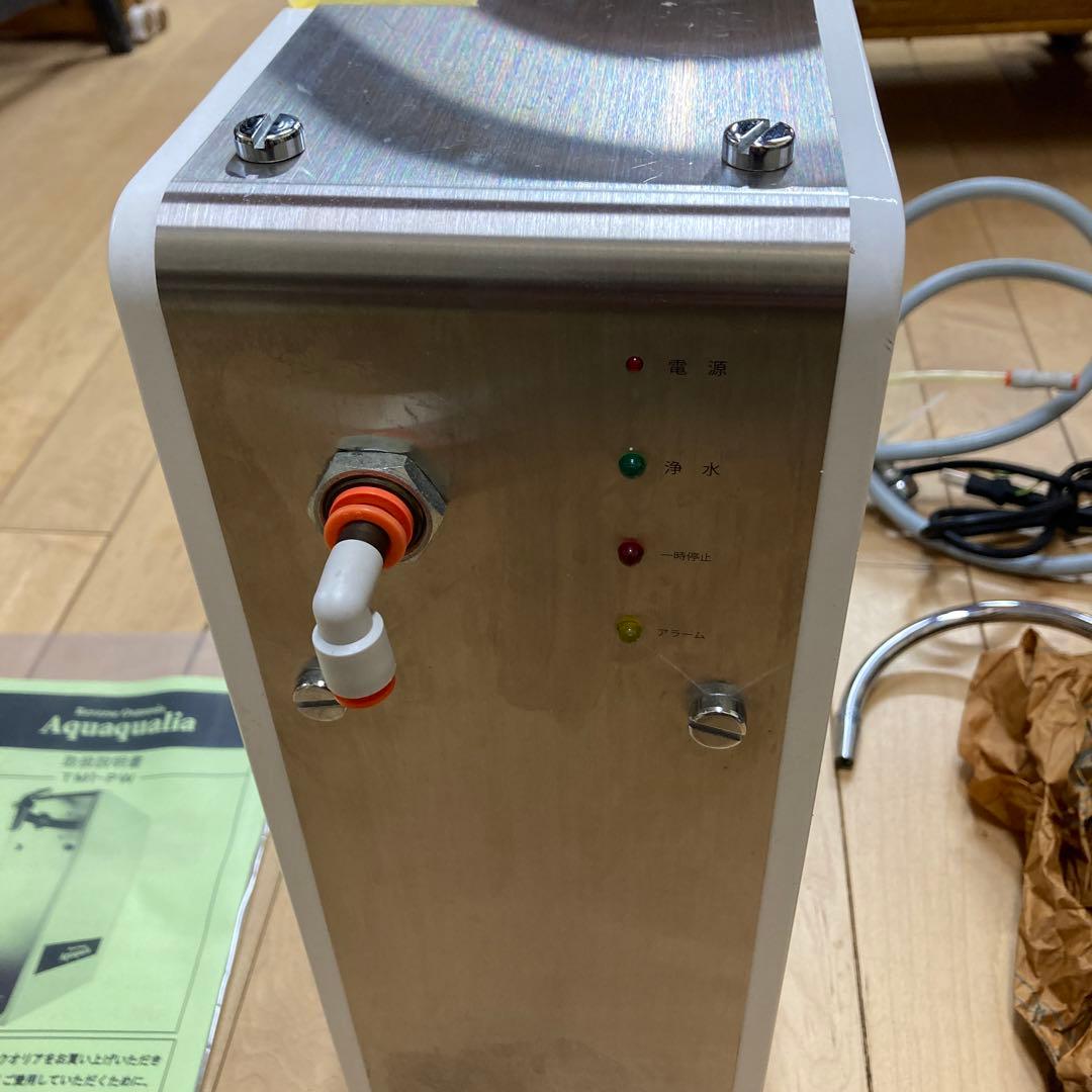 RO浄水器　アクアクオリア