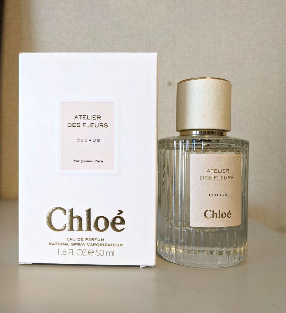 【期間限定値下げ】クロエ アトリエデフルール セドラス 50ml Chloe香水