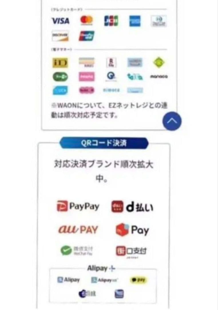 CASIO レジスター SR-G3中古　Bluetooth753159