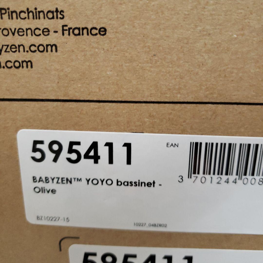 BABY ZEN YOYO ベビーゼン ヨーヨー バシネット オリーブオプション