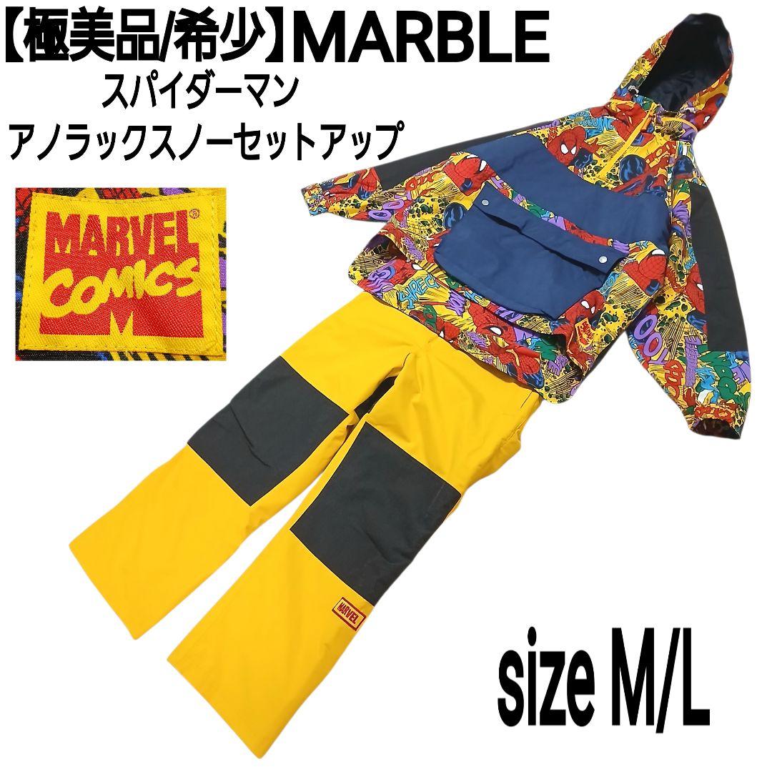 【極美品】MARBLE スパイダーマン スノーセットアップ マーベルコミック
