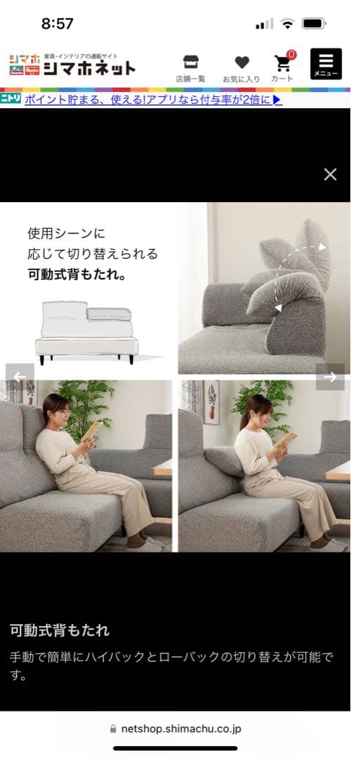 ダイニングソファ　2人掛け　120cm