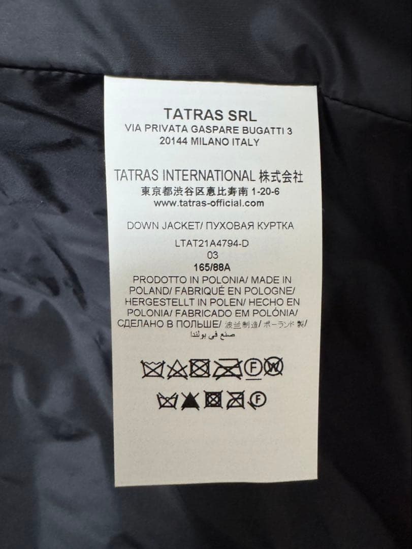 TATRAS SARMA ブラックダウンジャケット