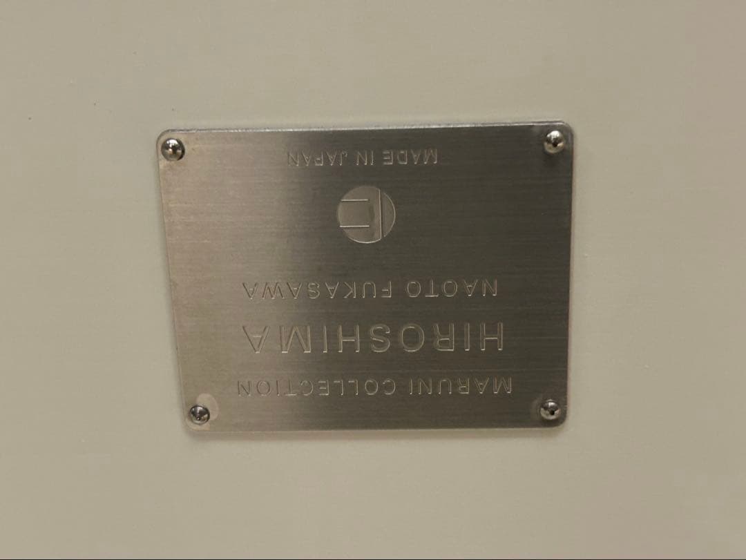 みやはる　マルニ木工　hiroshima アームチェア