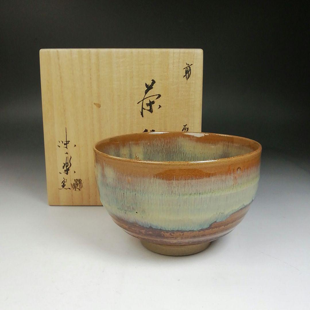 Ｗ５４　茶碗　『高取　茶碗』『亀井味楽 造』　共箱　抹茶碗　茶道具