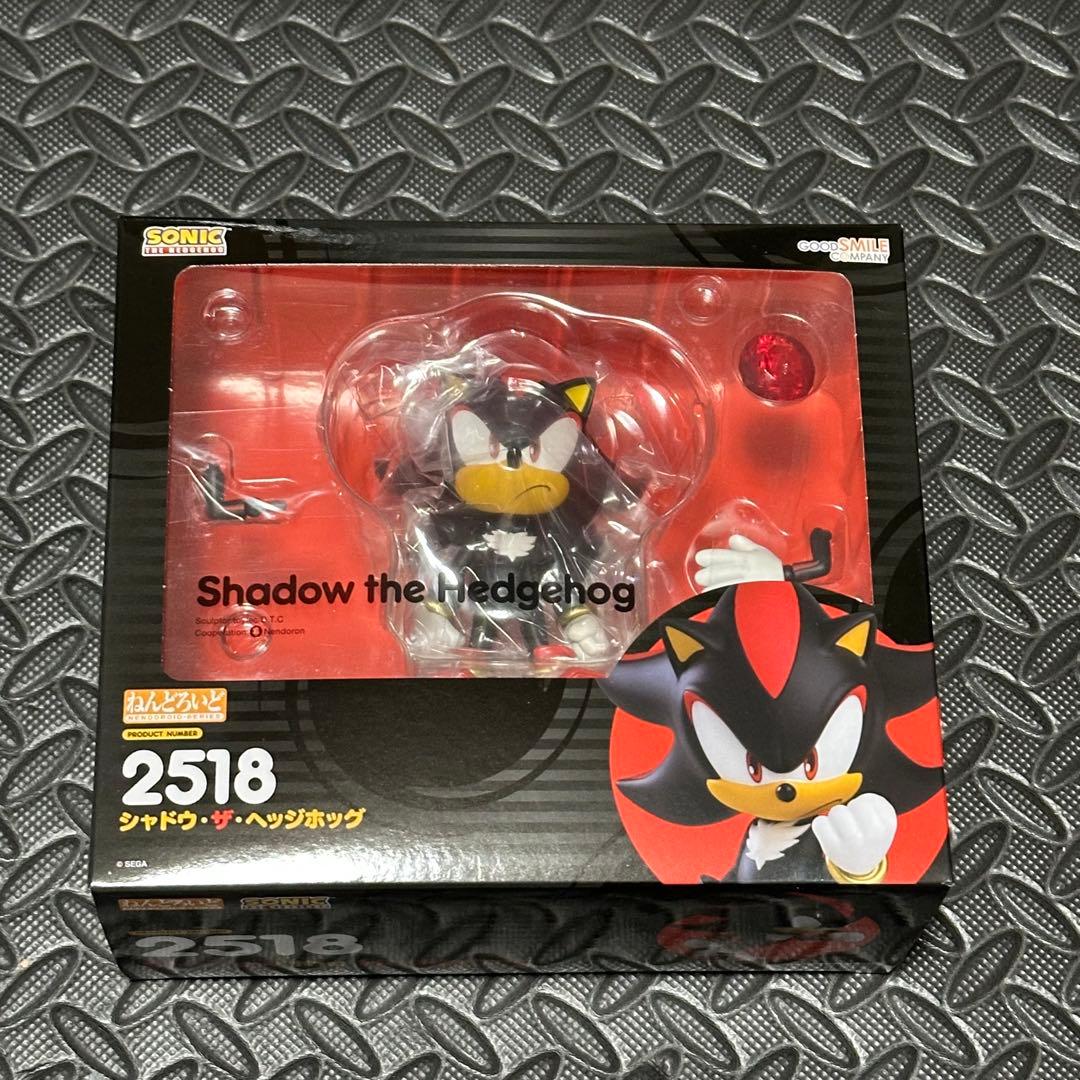 ねんどろいど 2518 シャドウ・ザ・ヘッジホッグ