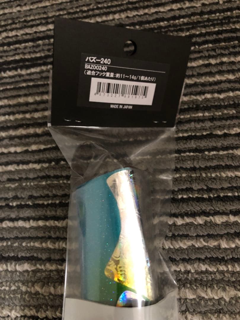 CB ONE シービーワン　BAZOO240 バズー240 ハイビスカス