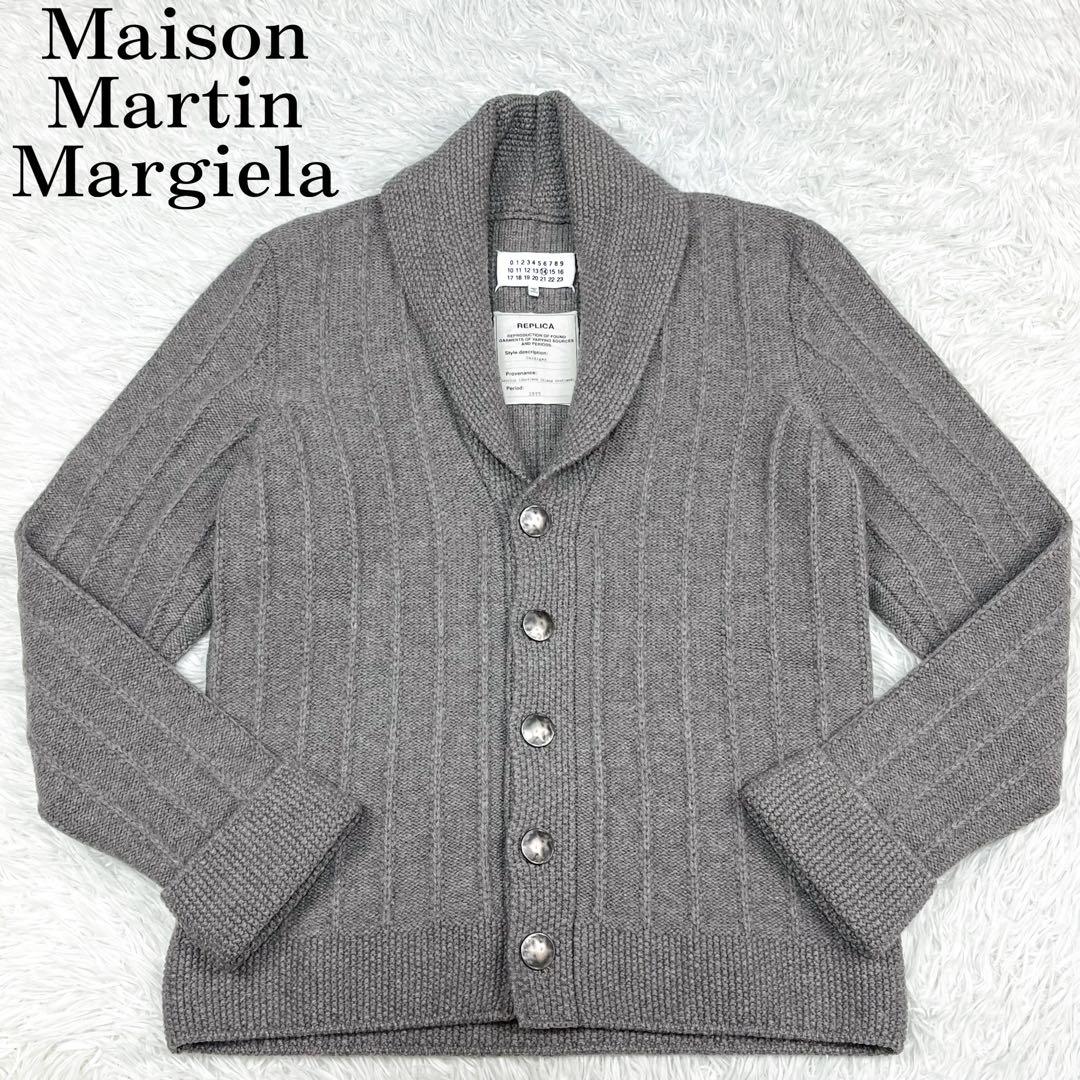 極美品 本人期 マルタンマルジェラ ショールカラーカーディガン コンチョボタン