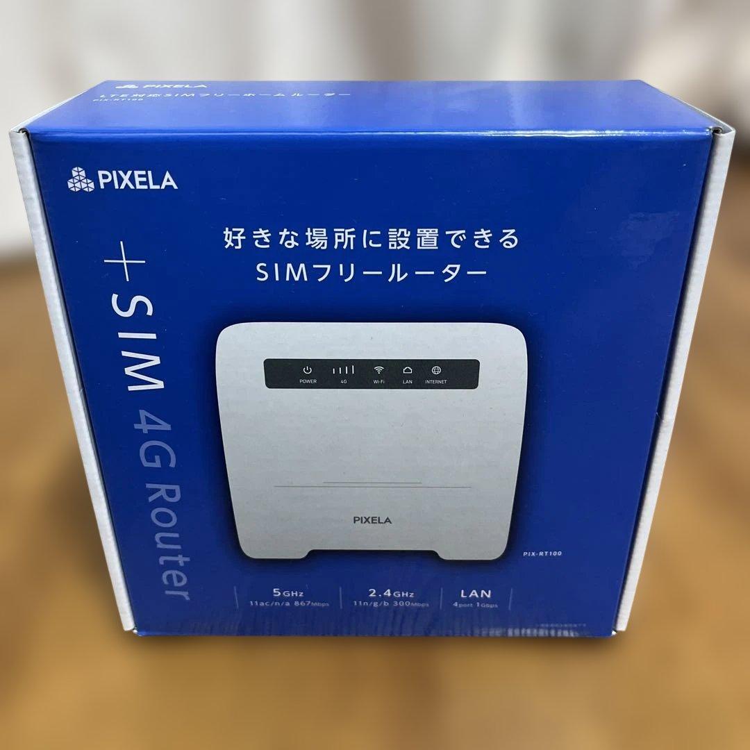 PIXELA PIX-RT100 SIMフリー4Gルーター本体