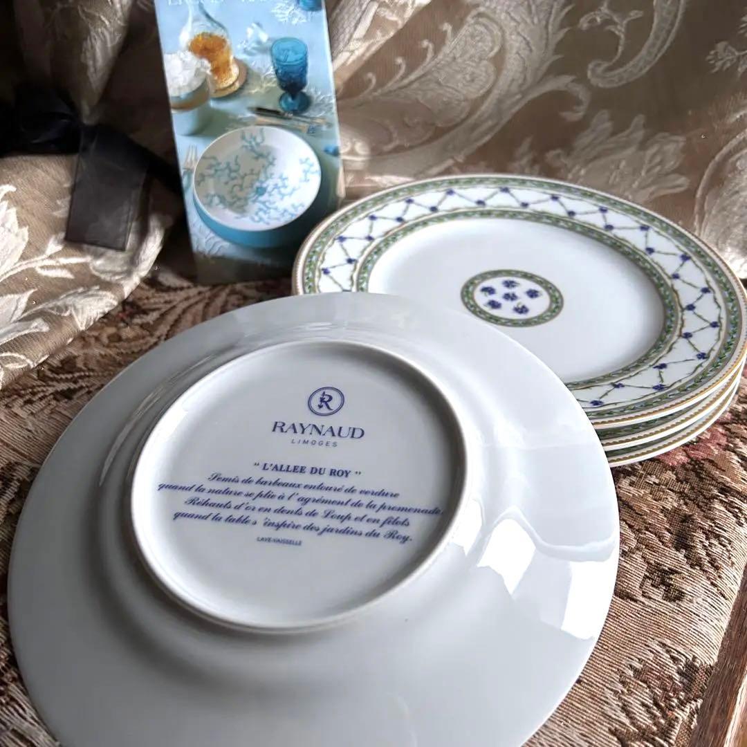 RAYNAUD【L'ALLEE DU ROY 】フランスの情景を閉じ込めた一枚