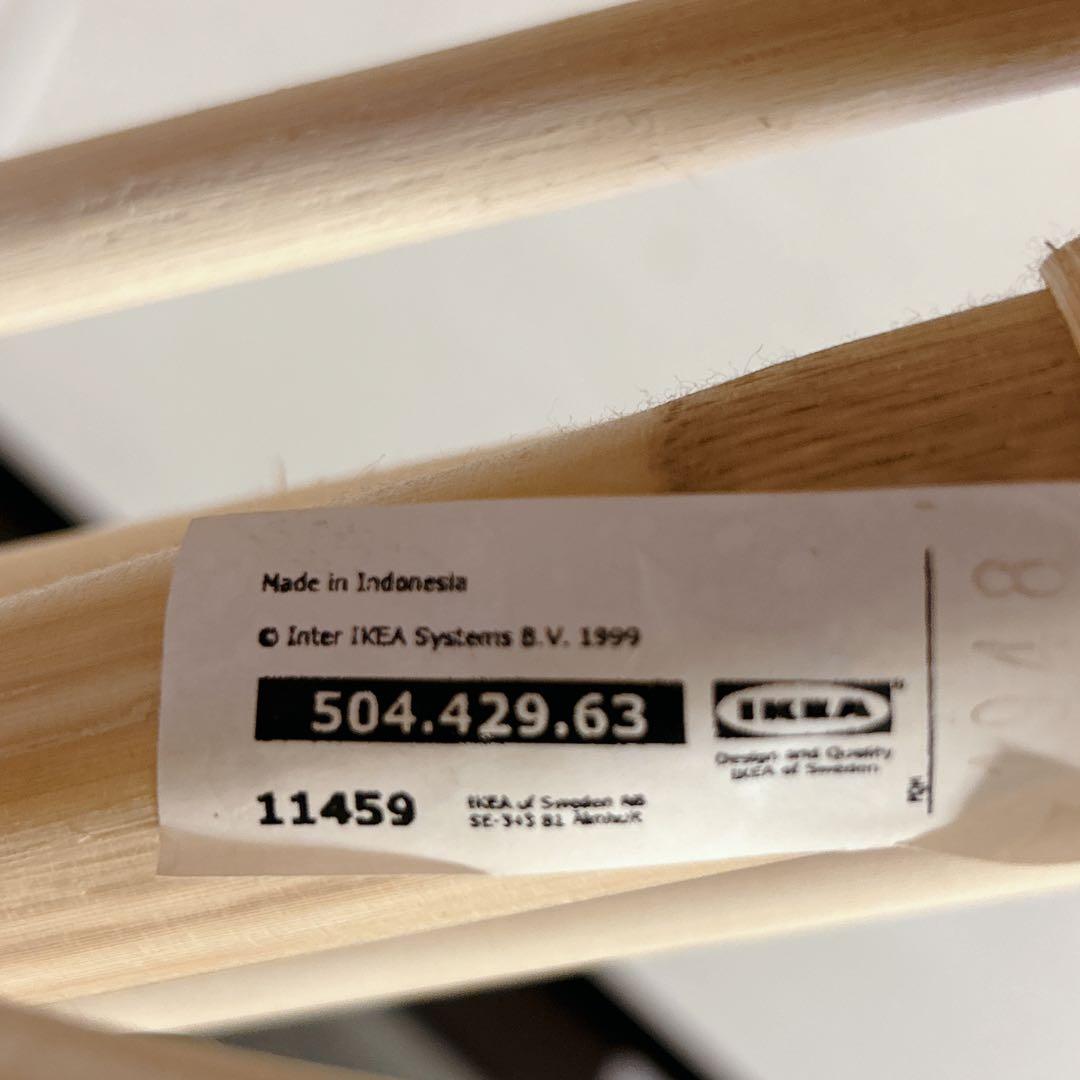 【美品】IKEA BUSKBO 籐椅子 ブスクボー ラタンチェア 送料無料