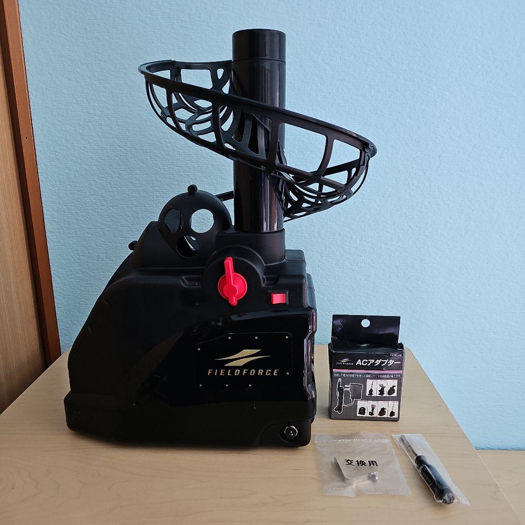 野球マシーン・ネット フィールドフォース 野球 オートリターン フロントトス