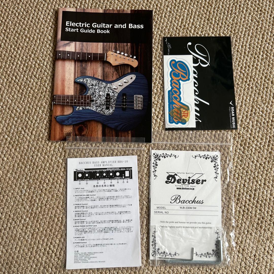 Bacchus ベース WJB-330M/SW