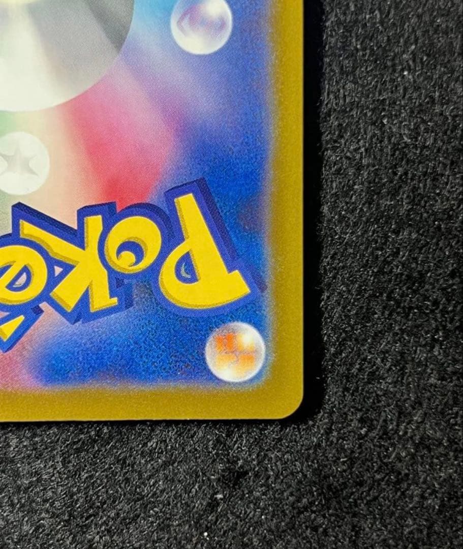 メガゲンガーex SAR ポケモンカードゲーム　MEGAドリームex