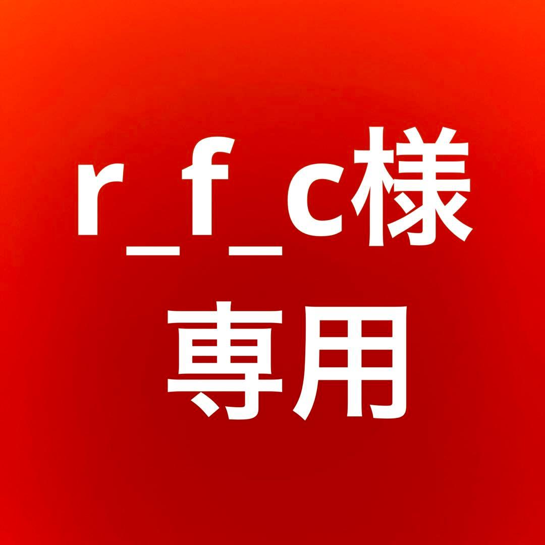 初雪　ブロックアイススライサー　BASYS 即日発送可能