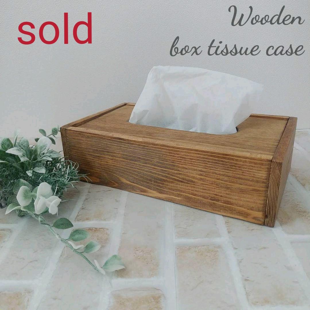 木製ボックスティッシュケース  ハンドメイド 試作品 004