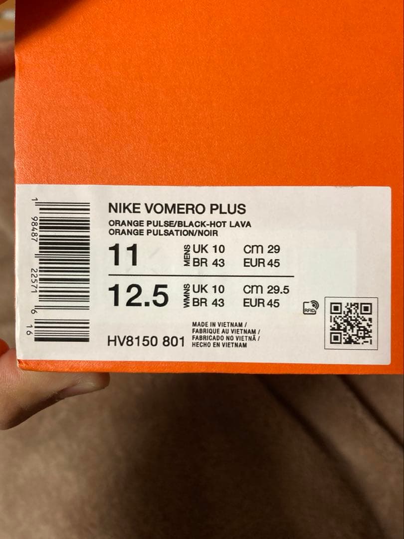 【極美品】Nike Vomero Plus◆JP29.0cm