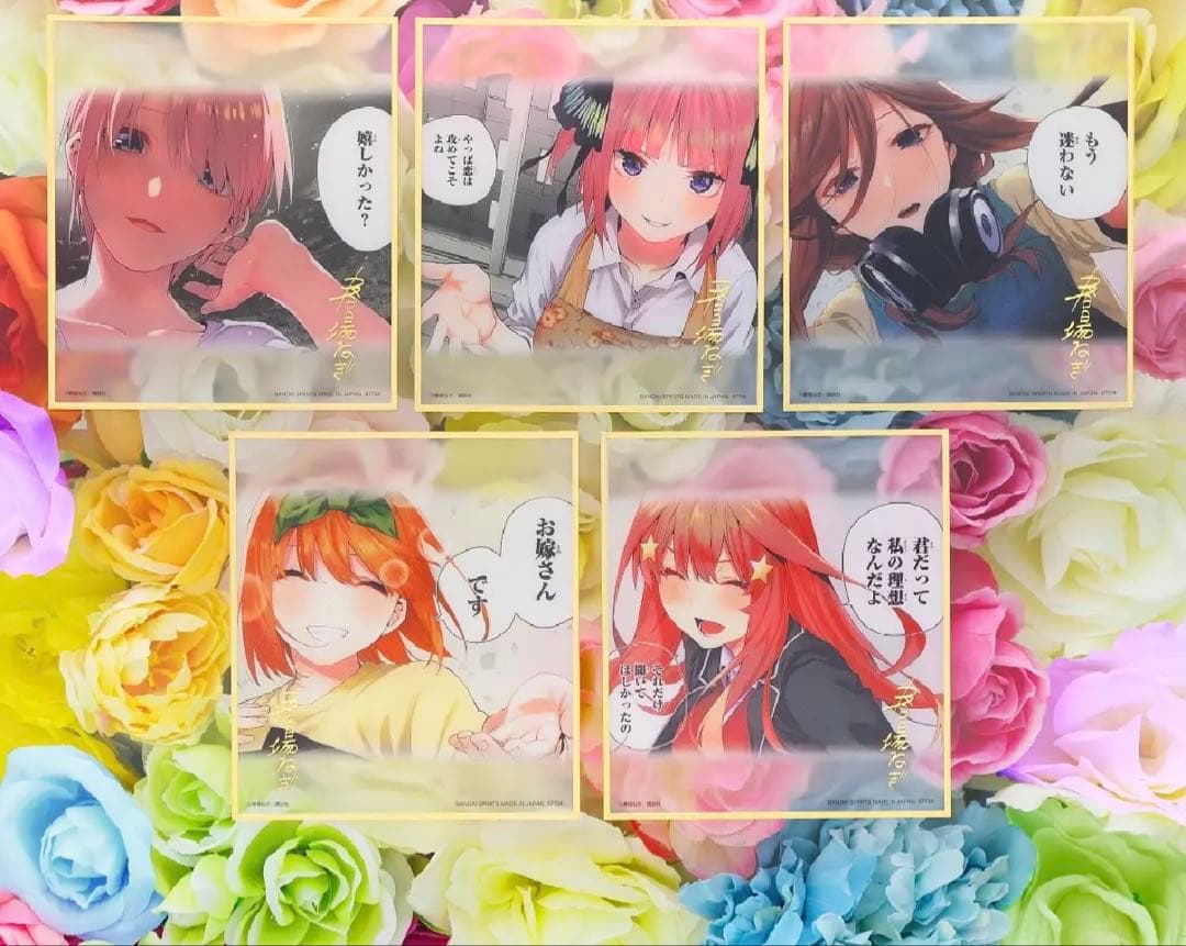 五等分の花嫁 一番くじ　A B C D E＋ラストワン