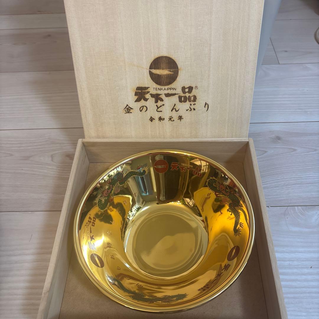 【限定】天下一品 金のどんぶり　桐箱入り